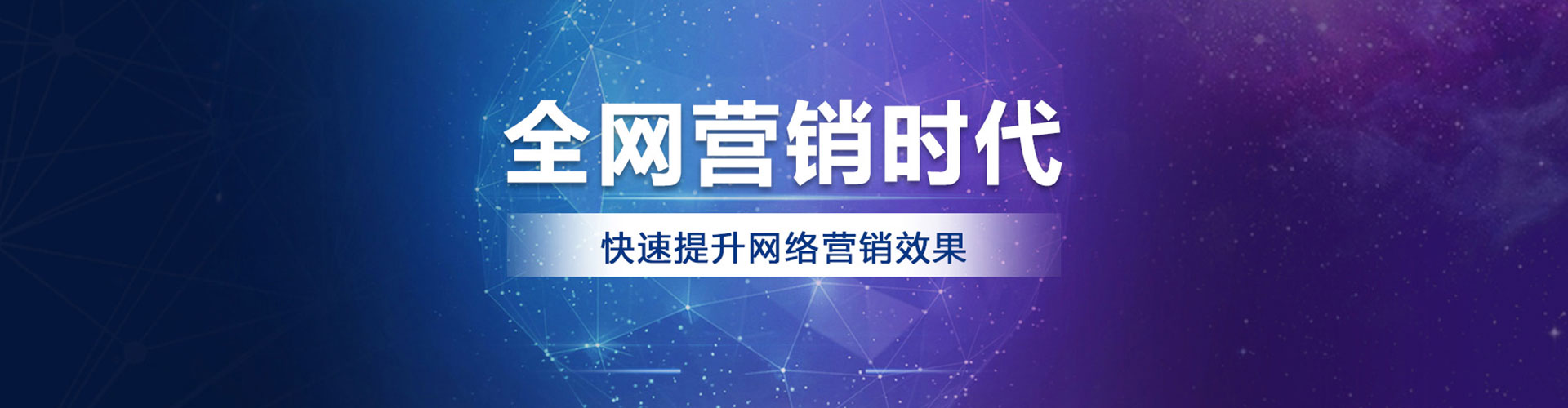 东营竞价开户